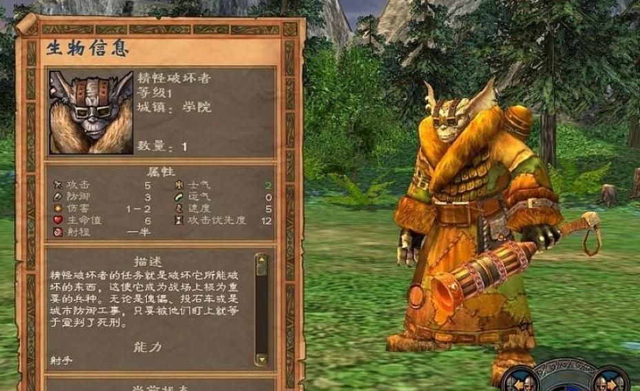 英雄无敌5屹立不倒怎么学 英雄无敌5屹立不倒怎么学