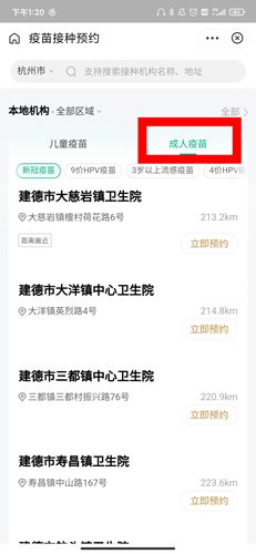 医鹿app图片5