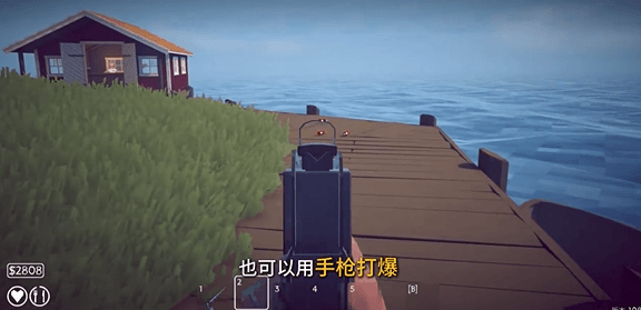 河豚怎么打配图2
