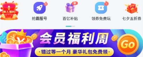 嘿咕游戏盒子app软件亮点