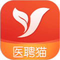 医聘猫医疗招聘求职人才网中文版app免费下载_医聘网app官方版下载 v2.6.0安卓版