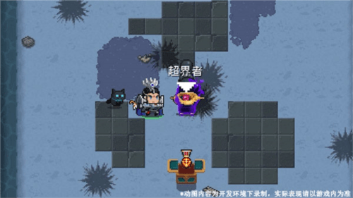 元气骑士第四大关!2