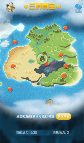 新手攻略配图4
