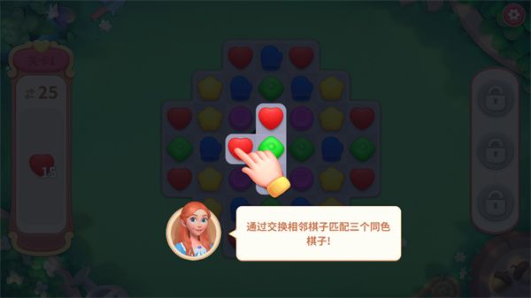 怎么玩配图3