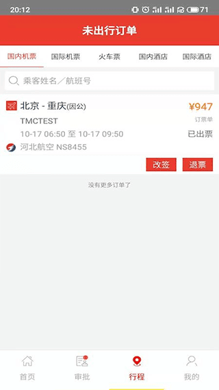 如何进行使用配图3
