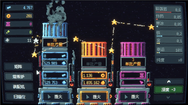 大钻头矿业无限公司手机版宣传图