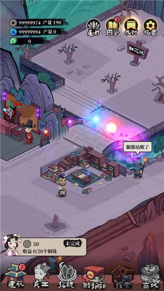 怎么经营配图1