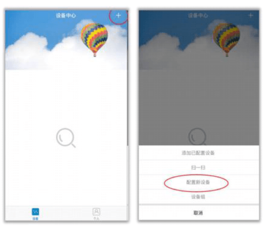优e家app2