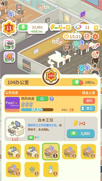 游戏怎么玩配图3