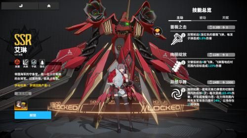 终末阵线:伊诺贝塔2