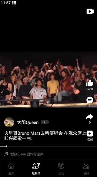 软件使用配图4