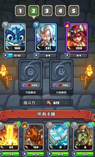下一把剑龙女BOSS怎么打