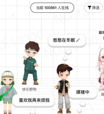 使用教程配图1