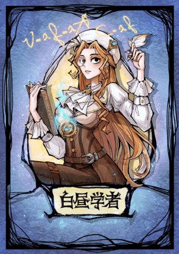 狼人杀官方2