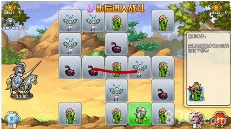 召唤与合成解谜第69关