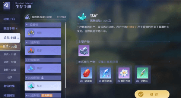 悠星大陆正版8