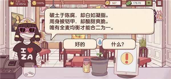 可口的披萨8