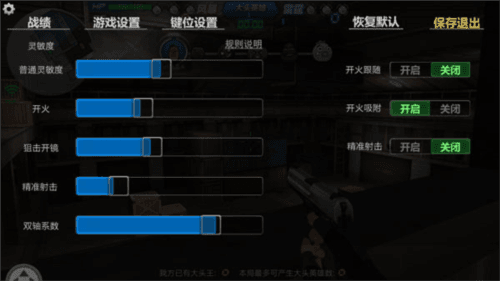 新手攻略配图5