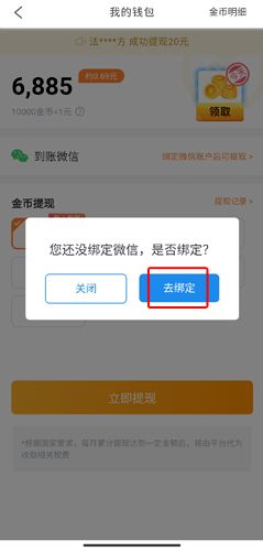 彩蛋视频极速版图片6