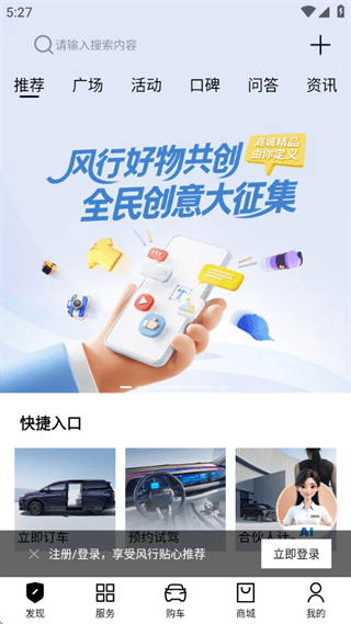 软件怎么用配图2