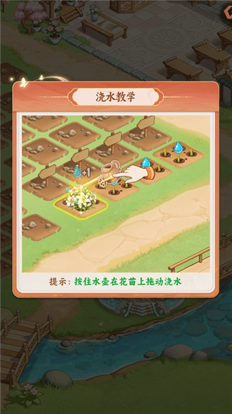 游戏攻略配图3