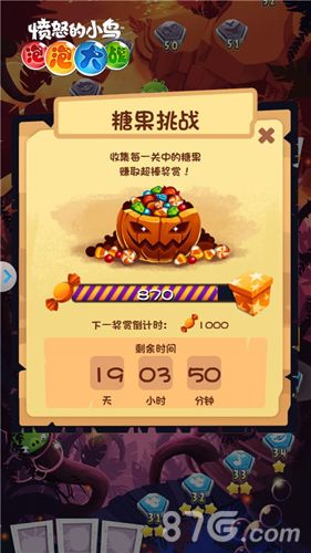 愤怒的小鸟泡泡大战圣诞糖果挑战等你参与
