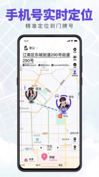 旦旦守护图片1