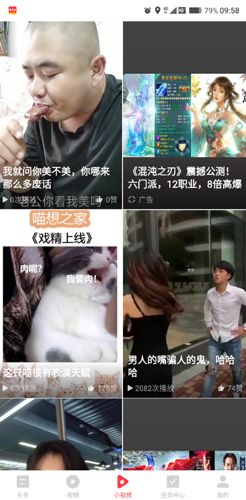 赚钱安全靠谱吗配图2