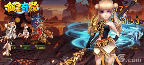 仙灵奇缘不删档内测宣传图3