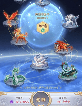 神兽养成记单机版