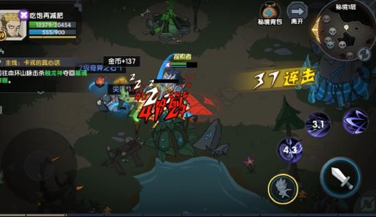 双剑攻略配图2