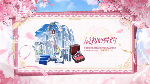 春节版本「知北游」即将更新配图7