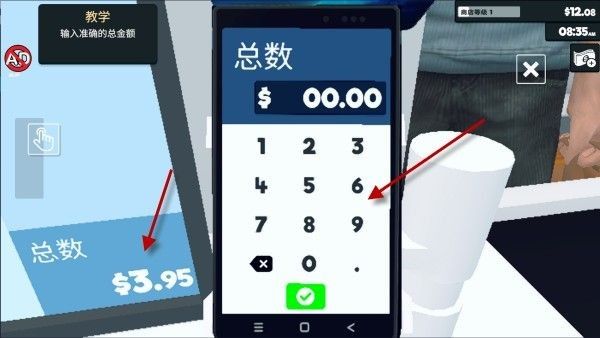 游戏攻略配图9