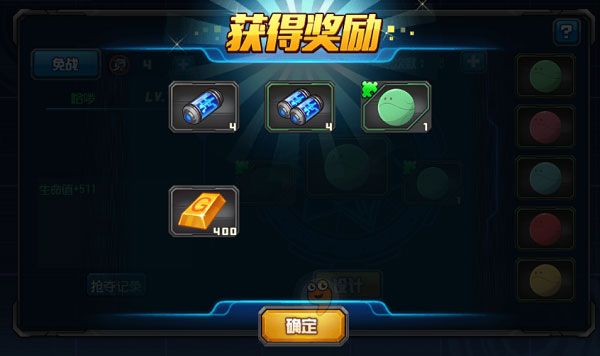 快速升级方法介绍配图2