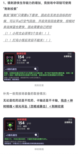 我的勇者百度版最新版新木游侠玩法8