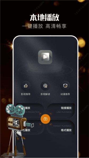 蜗牛HD图片