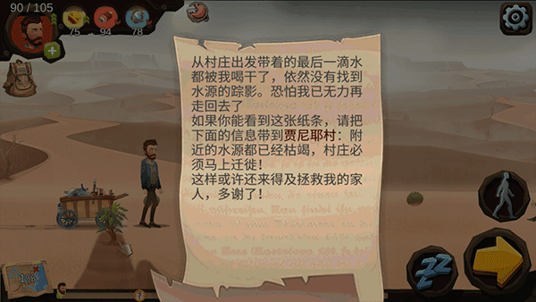 新手攻略配图4