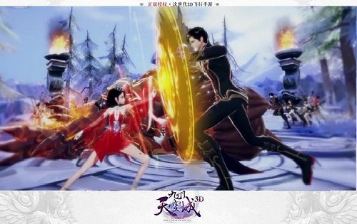 九州天空城3D图片6