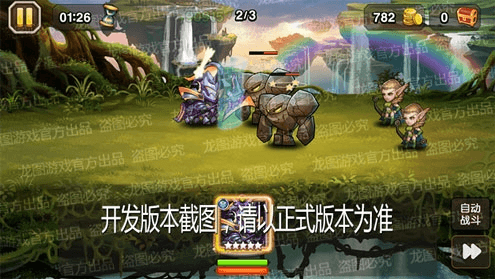小小冰传奇游戏宣传图7