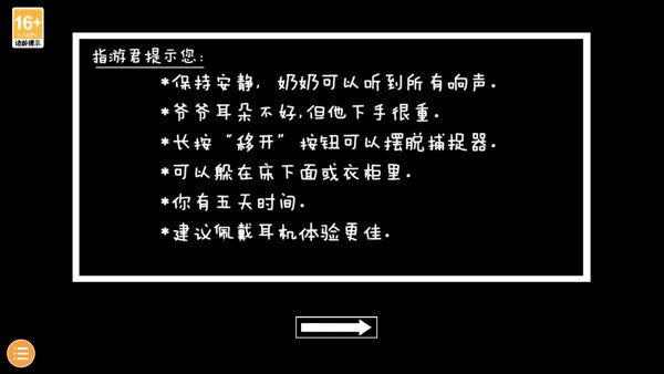 玩法教程配图3
