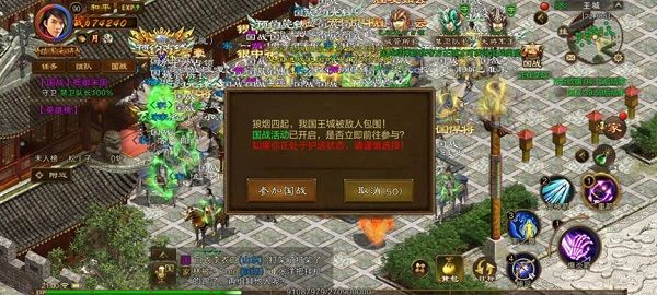 国战玩法详解配图4