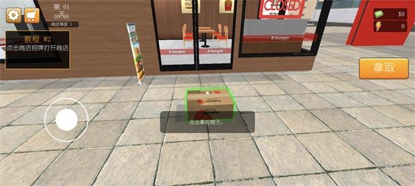 怎么玩配图2