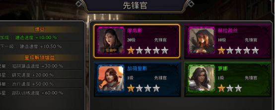 新手进阶之英雄篇配图8