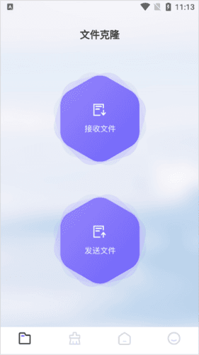 recuva数据恢复手机版 Recuva数据恢复免费版5