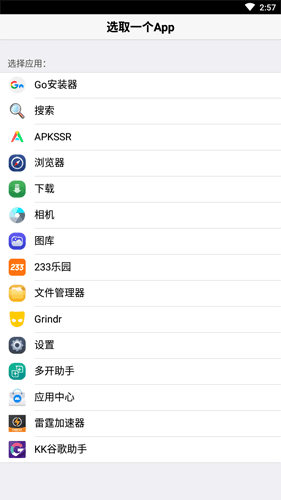 inoty9高仿苹果状态栏图片2