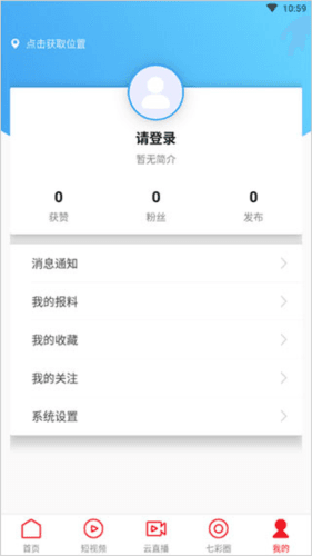云南七彩云端图片7
