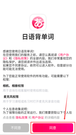 使用教程配图1