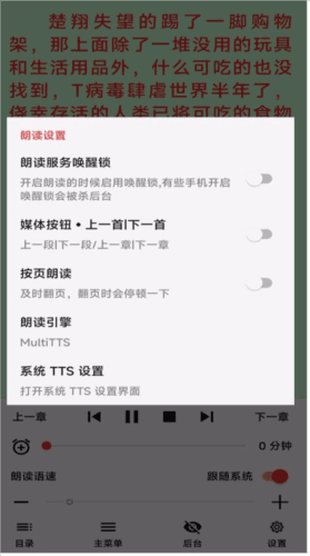 怎么读小说配图4