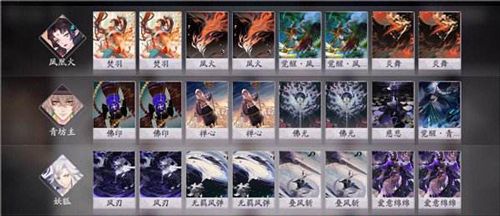 阴阳师百闻牌妖狐法术阵容