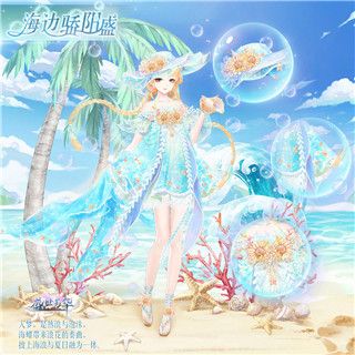 角色介绍配图1